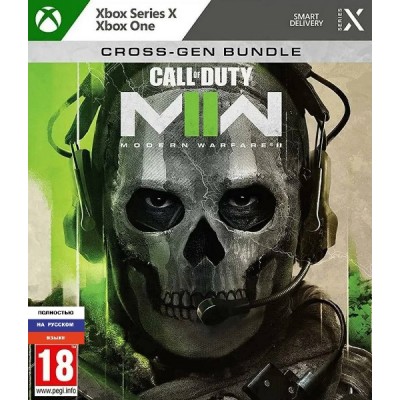 Call of Duty Modern Warfare II [Xbox Series X, Xbox One, русская версия]